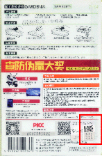 你手中的香百年有奖,快来看看! 你手中的香百年有奖,快来看看!