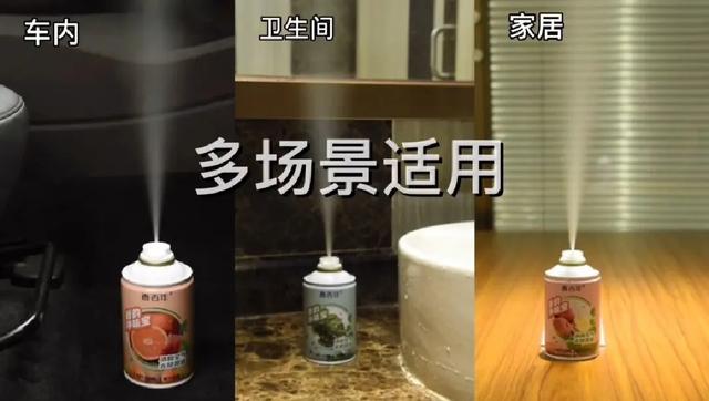 香百年香韵净味宝,开启一键去味模式! 香百年香韵净味宝,开启一键去味模式!