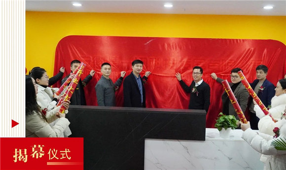 华堂焕彩,兴业长新!恭贺精一门膜业乔迁大吉 华堂焕彩,兴业长新!恭贺精一门膜业乔迁大吉
