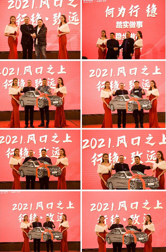 风口之上 行稳致远 | 中国鼎易2021股东战略发展峰会完美收官 风口之上 行稳致远 | 中国鼎易2021股东战略发展峰会完美收官