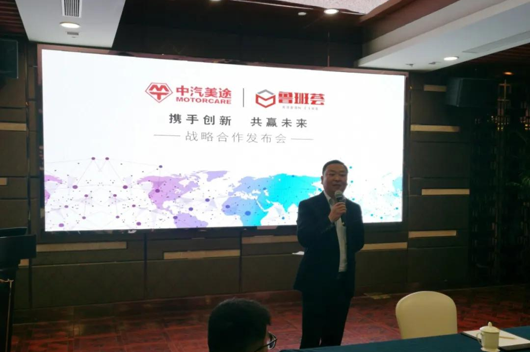 携手创新,共赢未来!鲁班荟与江苏国企中汽美途签署战略合作协议 携手创新,共赢未来!鲁班荟与江苏国企中汽美途签署战略合作协议