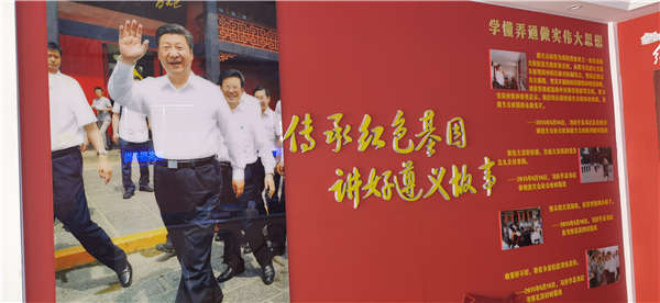 清明节前重温党史,遵义会议会址学习感悟深 清明节前重温党史,遵义会议会址学习感悟深