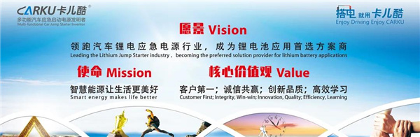卡儿酷 “ 智能工厂 ” 项目启动大会顺利召开 卡儿酷 “ 智能工厂 ” 项目启动大会顺利召开