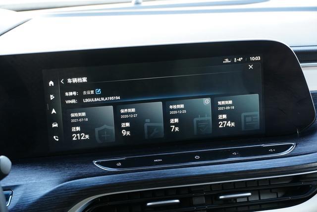 不看不知道,eConnect 3.0原来已经强大到这种地步 不看不知道,eConnect 3.0原来已经强大到这种地步