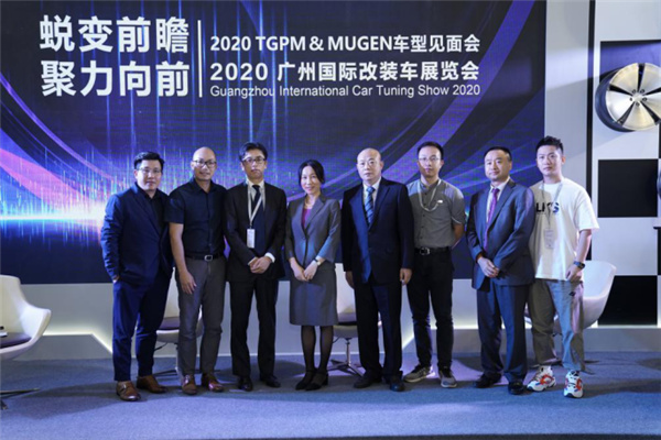 蜕变前瞻 聚力前行——2020 TGPM车型见面会 汽车本土文化蜕变 蜕变前瞻 聚力前行——2020 TGPM车型见面会 汽车本土文化蜕变