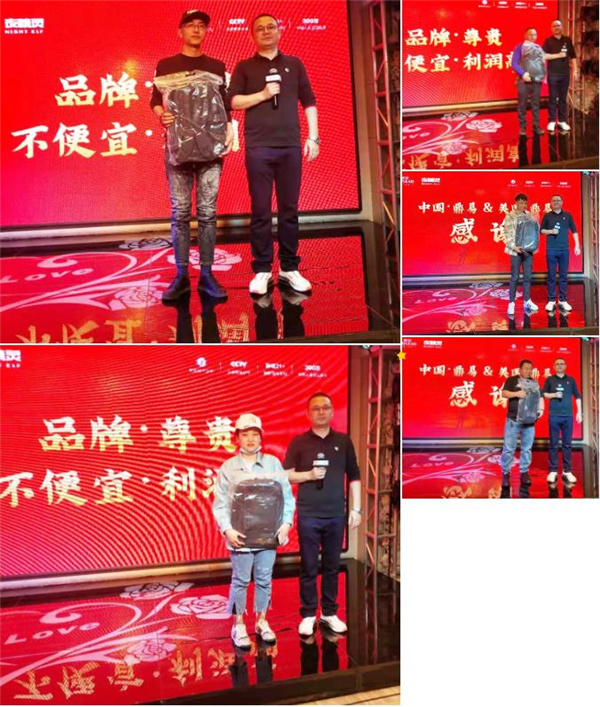 强者汇聚,领驾终端|祝贺领驾者2021春季新品暨鼎易·至尊夜精灵东三省新品发布会圆满成功! 强者汇聚,领驾终端|祝贺领驾者2021春季新品暨鼎易·至尊夜精灵东三省新品发布会圆满成功!