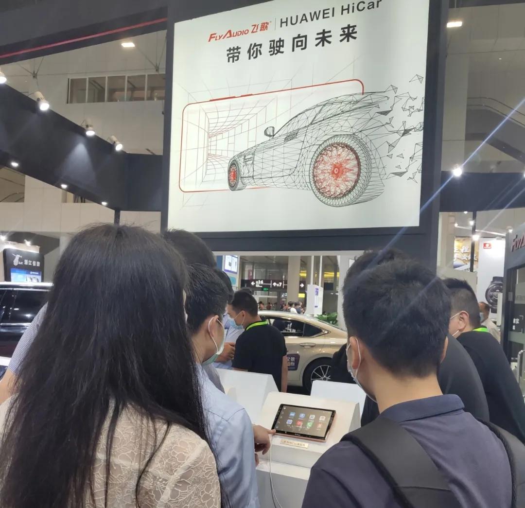 “一起Hi Link未来”!Flyaudio飞歌荣获HUAWEI HiLink“全场景智慧生活卓越合作伙伴”大奖 “一起Hi Link未来”!Flyaudio飞歌荣获HUAWEI HiLink“全场景智慧生活卓越合作伙伴”大奖