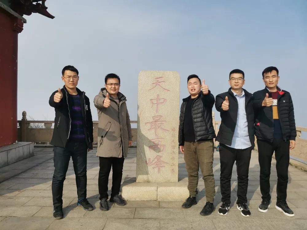 无限风光在险峰——2020弘康环保营销精英冬季登山拓展活动圆满结束 无限风光在险峰——2020弘康环保营销精英冬季登山拓展活动圆满结束