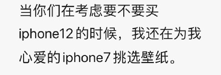 汽车贴膜竟然可以省钱?省下来的钱够买几个iPhone12了! 汽车贴膜竟然可以省钱?省下来的钱够买几个iPhone12了!