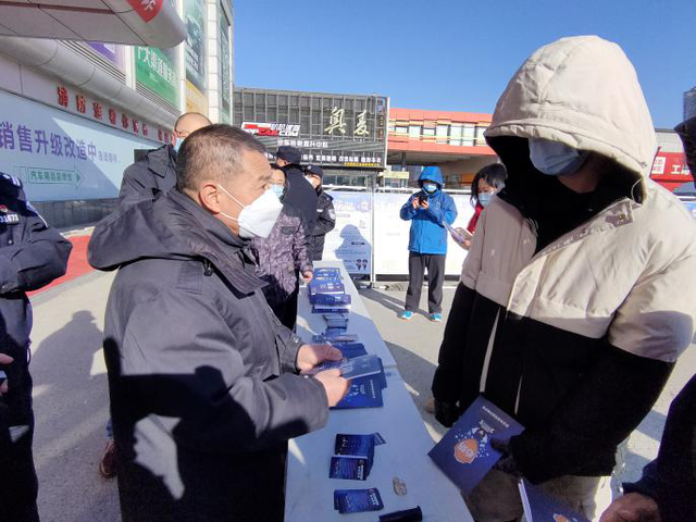 全民反诈 首都无诈!五方天雅开展防范电信网络诈骗宣传活动 全民反诈 首都无诈!五方天雅开展防范电信网络诈骗宣传活动