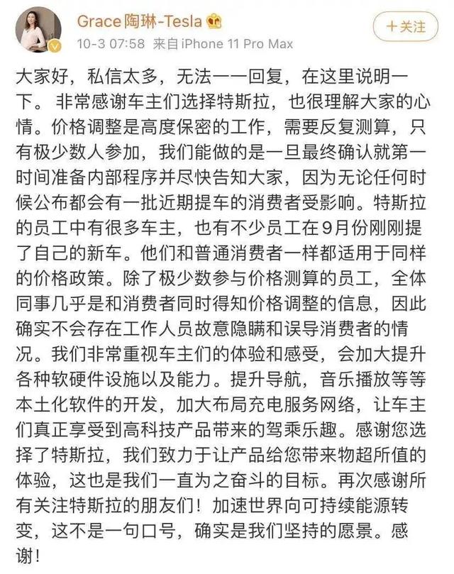 节后分水岭:“扔了”公关部的马斯克,VS八点半发微博的迪斯 节后分水岭:“扔了”公关部的马斯克,VS八点半发微博的迪斯