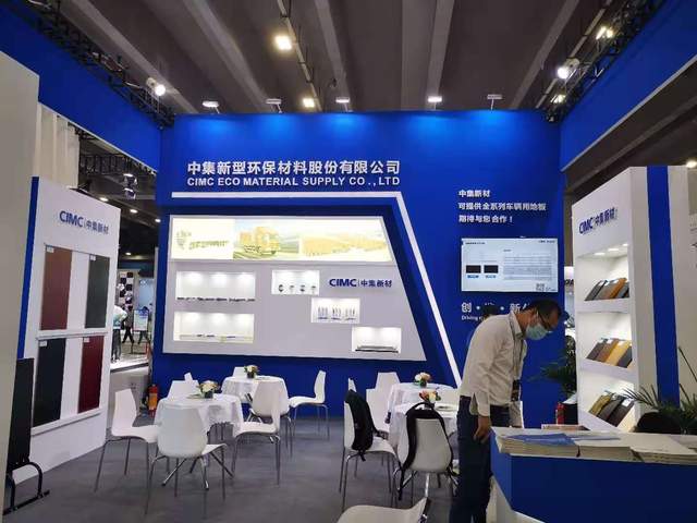 第十八届广州国际汽车展览会盛大开幕丨慧聪汽车图集 第十八届广州国际汽车展览会盛大开幕丨慧聪汽车图集
