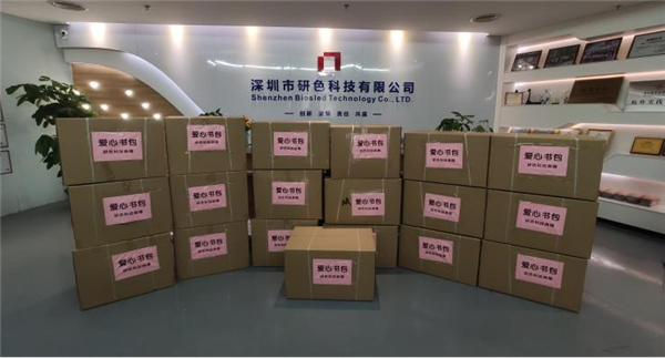 公益活动 | 研色科技心系乡村孩子,又一批爱心书包送到贫困地区! 公益活动 | 研色科技心系乡村孩子,又一批爱心书包送到贫困地区!