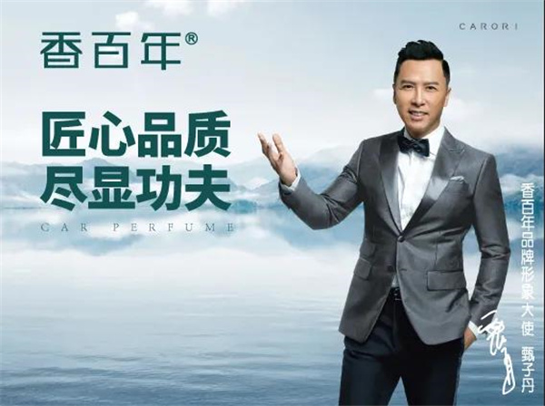 重磅官宣|香百年联合HUAWEI HiLink生态,让“香”赋予智能! 重磅官宣|香百年联合HUAWEI HiLink生态,让“香”赋予智能!