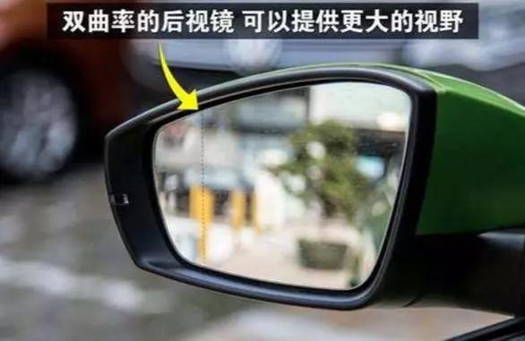 汽车后视镜上这条虚线,有几个懂的?功能很强 汽车后视镜上这条虚线,有几个懂的?功能很强