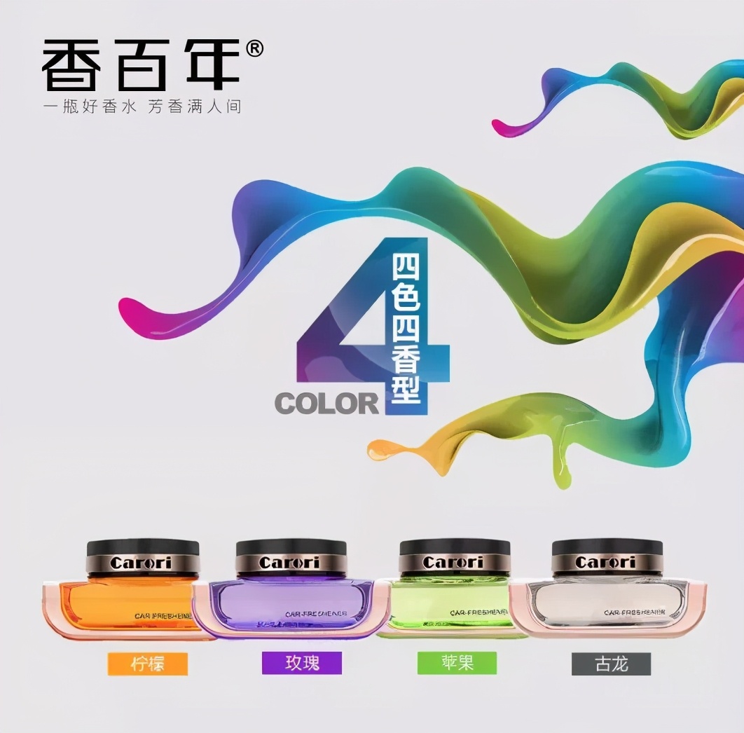 香百年金巴黎,邂逅爱的浪漫滋味! 香百年金巴黎,邂逅爱的浪漫滋味!