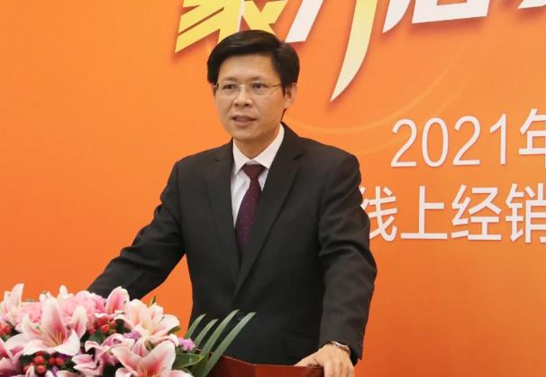 佛山照明批发渠道召开2021年度全国经销商会议 佛山照明批发渠道召开2021年度全国经销商会议