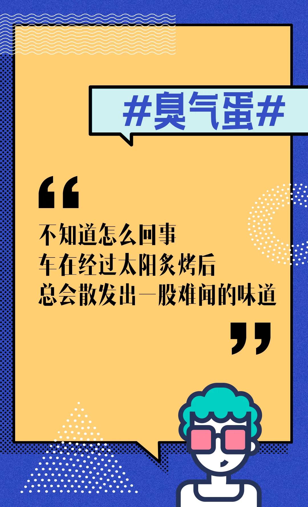 你离“膜”道大师只差5步 你离“膜”道大师只差5步
