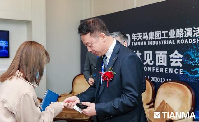 天马工业品产品新策略发布媒体见面会 天马工业品产品新策略发布媒体见面会