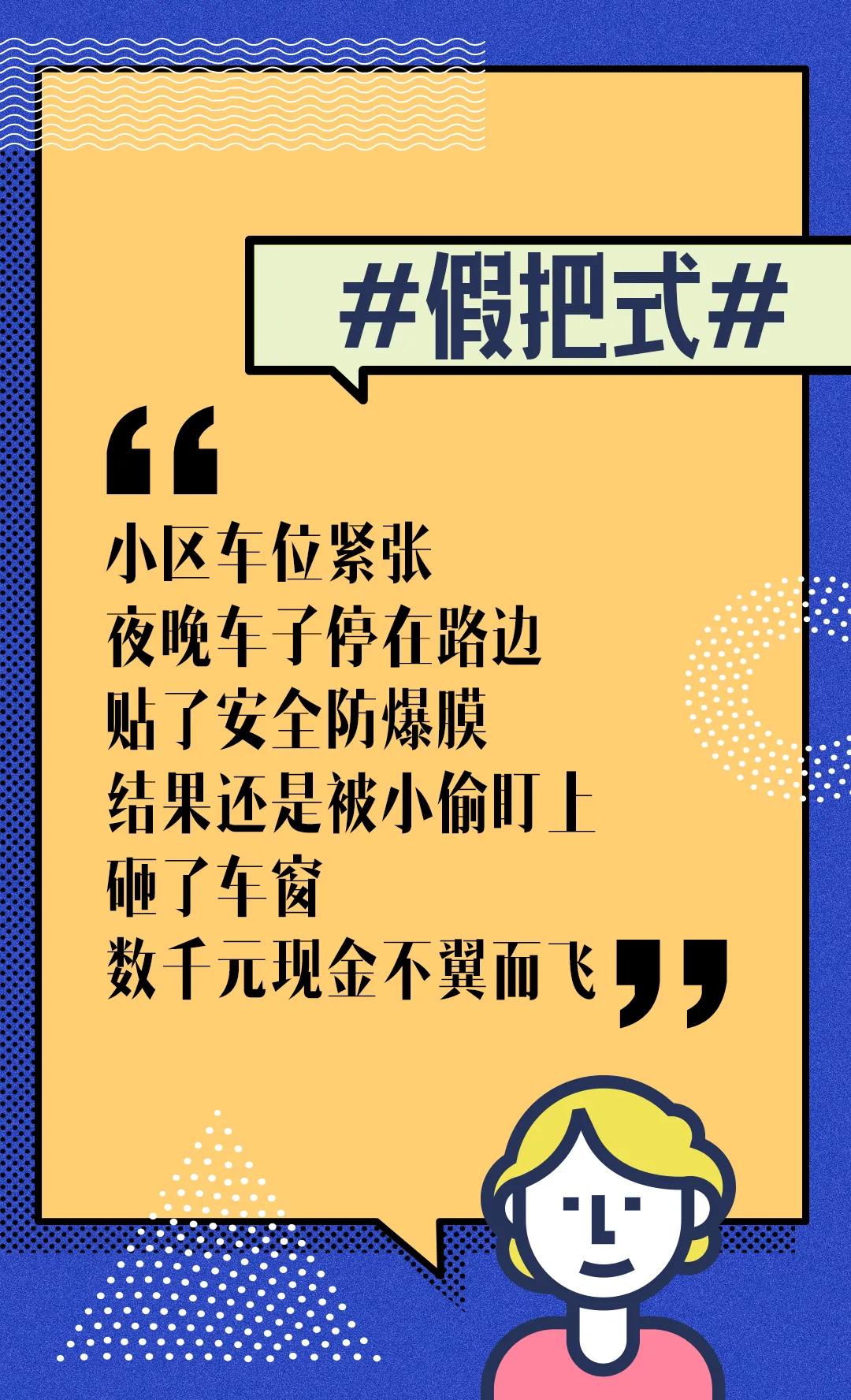 你离“膜”道大师只差5步 你离“膜”道大师只差5步