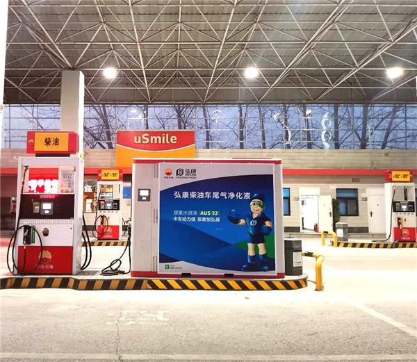 揭秘!中国石油驻马店第10加油站近日频频“蓝天”刷屏,究竟何故? 揭秘!中国石油驻马店第10加油站近日频频“蓝天”刷屏,究竟何故?