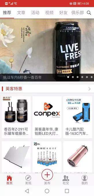 属于男人的浪漫!国外汽车音响改装赏析 属于男人的浪漫!国外汽车音响改装赏析