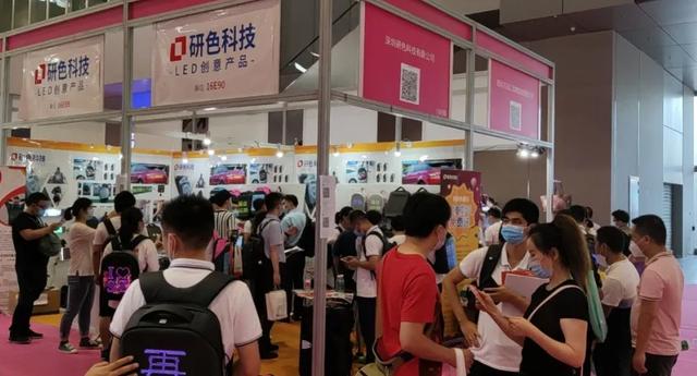 研色科技全新解锁10月深圳礼品展,香车、美女带你体验LED创意产品! 研色科技全新解锁10月深圳礼品展,香车、美女带你体验LED创意产品!