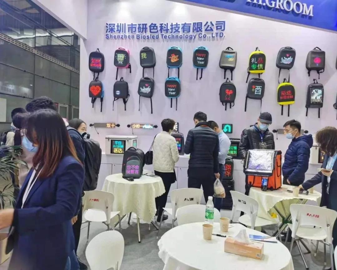 12月研色科技上海礼品箱包展圆满结束! 12月研色科技上海礼品箱包展圆满结束!