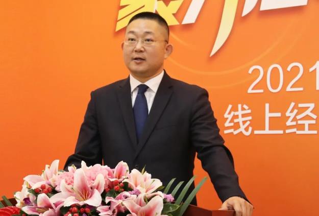 佛山照明批发渠道召开2021年度全国经销商会议 佛山照明批发渠道召开2021年度全国经销商会议