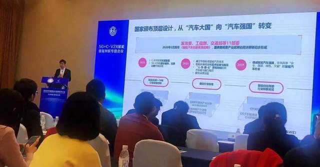 最新!2020中国国际车联网技术大会18位嘉宾观点集锦! 最新!2020中国国际车联网技术大会18位嘉宾观点集锦!