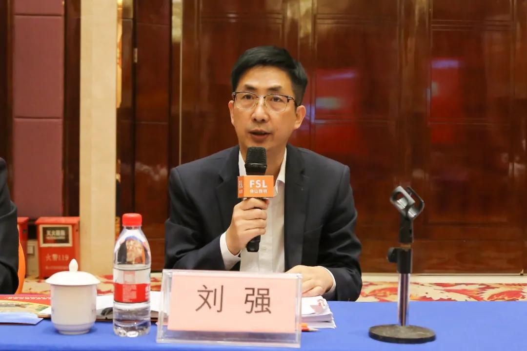 聚力赋能·谋远共赢!2020年佛山照明广东大区经销商战略研讨会圆满召开 聚力赋能·谋远共赢!2020年佛山照明广东大区经销商战略研讨会圆满召开