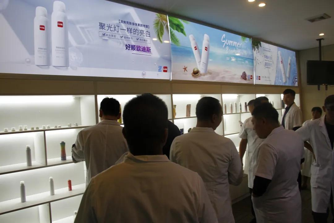 好顺科技| 商超事业部经销商会议圆满落幕! 好顺科技| 商超事业部经销商会议圆满落幕!