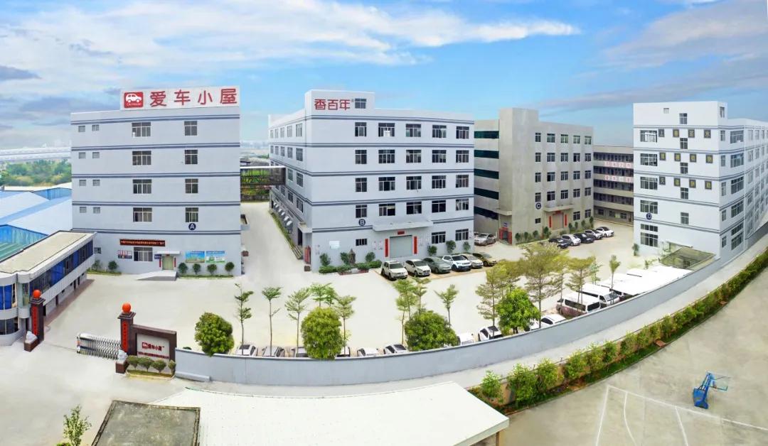 香百年优秀经销商市场研讨会暨三亚欢乐游圆满结束! 香百年优秀经销商市场研讨会暨三亚欢乐游圆满结束!