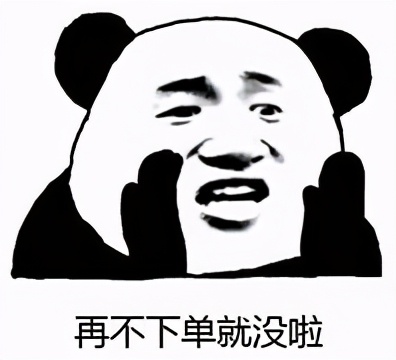 双十一别急着剁手,这些产品不要错过! 双十一别急着剁手,这些产品不要错过!