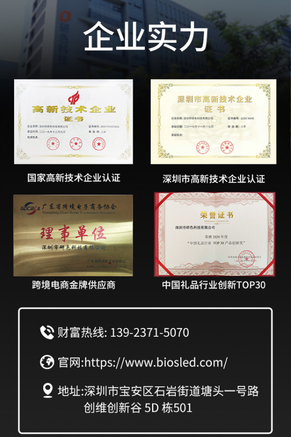 高交会现场盛况直击,研色科技诸多LED创意产品亮相! 高交会现场盛况直击,研色科技诸多LED创意产品亮相!