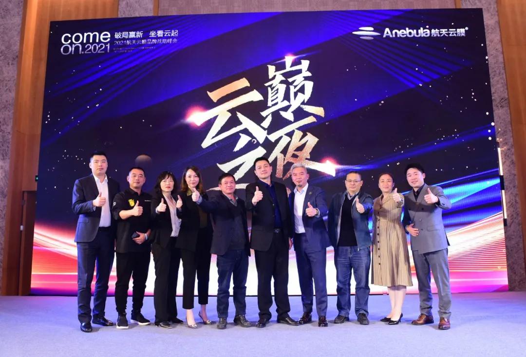 雄关漫道,剑指未来 雄关漫道,剑指未来