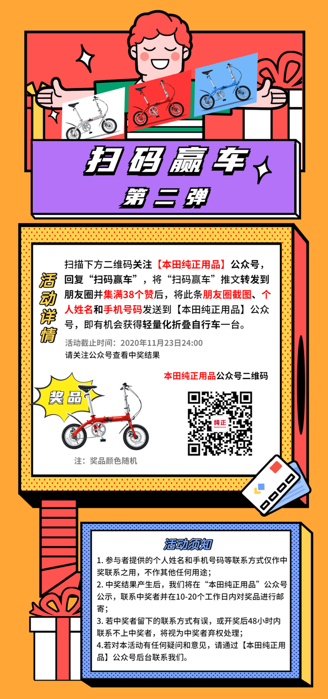 广州车展惊喜福利活动抢先看!是时候展示真正的技术了! 广州车展惊喜福利活动抢先看!是时候展示真正的技术了!