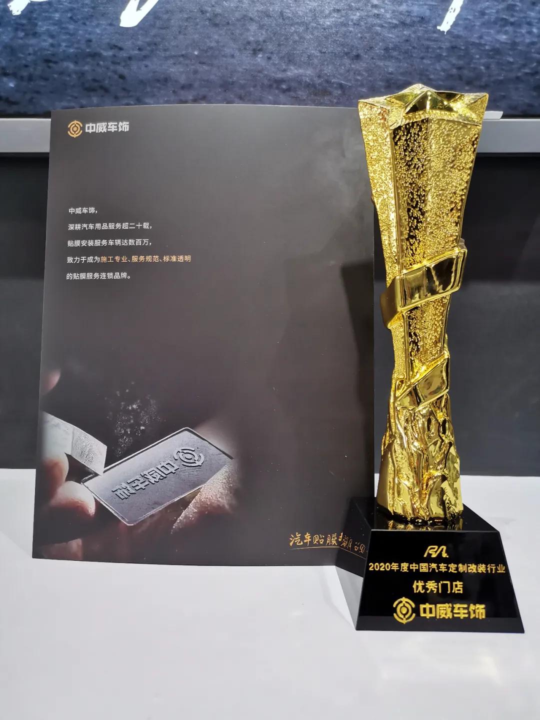 汽车后市场群雄竞技,是谁再一次拿奖拿到手软? 汽车后市场群雄竞技,是谁再一次拿奖拿到手软?