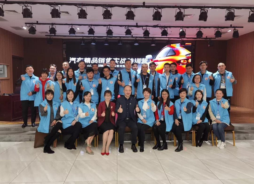 砥砺奋进!精一门团队踊跃参与“行业销售精英实战”特训营 砥砺奋进!精一门团队踊跃参与“行业销售精英实战”特训营
