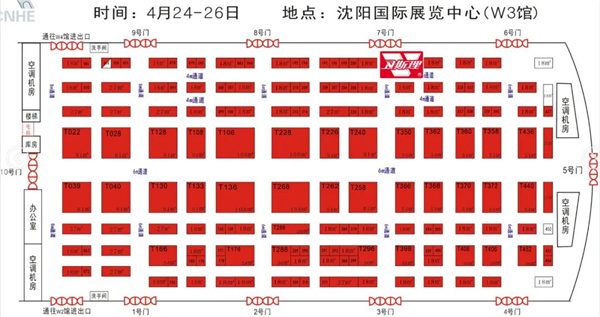 2021卫斯理沈阳五金展【展会直播】 2021卫斯理沈阳五金展【展会直播】