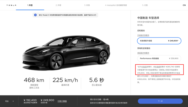 2021新能源补贴退坡落实,各家车企如何应对? 2021新能源补贴退坡落实,各家车企如何应对?