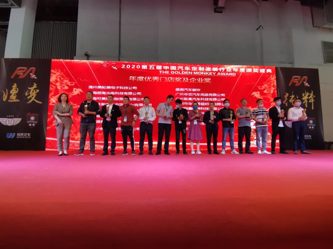 汽车后市场群雄竞技,是谁再一次拿奖拿到手软? 汽车后市场群雄竞技,是谁再一次拿奖拿到手软?