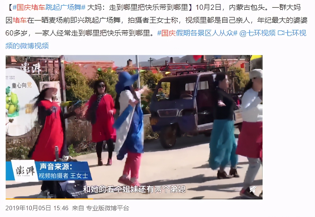 中秋&国庆双节同庆,导航&全景助力节日高峰出行! 中秋&国庆双节同庆,导航&全景助力节日高峰出行!