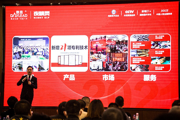 风口之上 行稳致远 | 中国鼎易2021股东战略发展峰会完美收官 风口之上 行稳致远 | 中国鼎易2021股东战略发展峰会完美收官