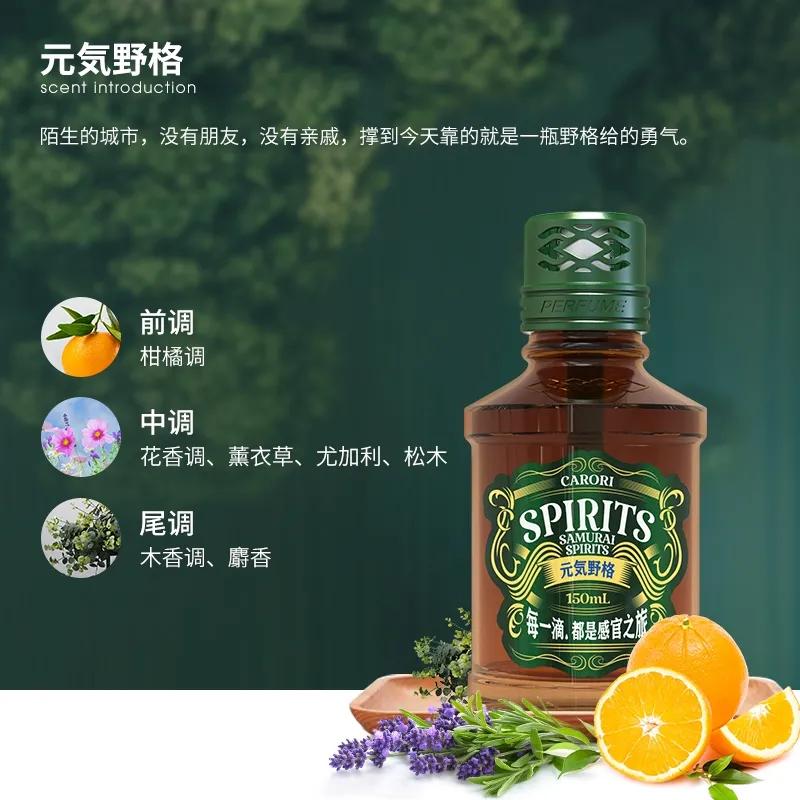 香百年,开启你的芝华士人生之旅! 香百年,开启你的芝华士人生之旅!