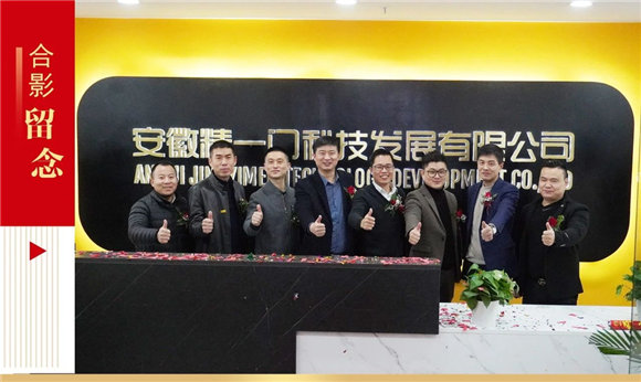 华堂焕彩,兴业长新!恭贺精一门膜业乔迁大吉 华堂焕彩,兴业长新!恭贺精一门膜业乔迁大吉