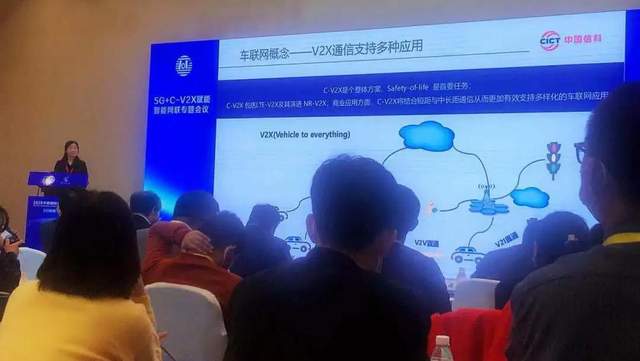 最新!2020中国国际车联网技术大会18位嘉宾观点集锦! 最新!2020中国国际车联网技术大会18位嘉宾观点集锦!