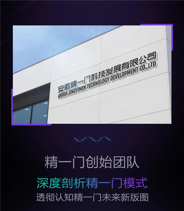 3月24日,精一门汽车膜与您相约北京! 3月24日,精一门汽车膜与您相约北京!