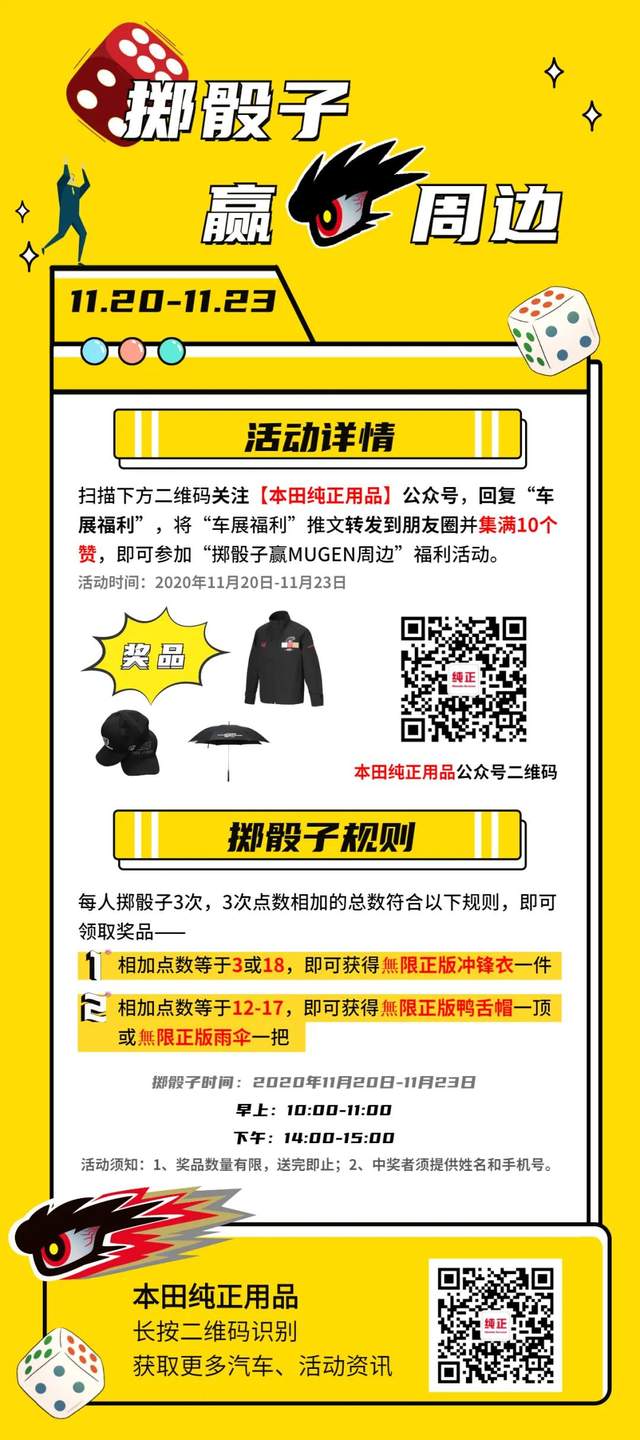 广州车展惊喜福利活动抢先看!是时候展示真正的技术了! 广州车展惊喜福利活动抢先看!是时候展示真正的技术了!