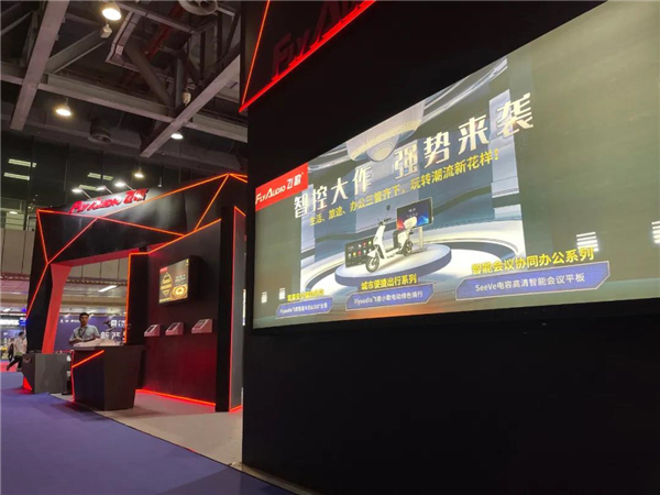 展会速递丨Flyaudio飞歌IEAE展会首日,小歌电动惊艳亮相! 展会速递丨Flyaudio飞歌IEAE展会首日,小歌电动惊艳亮相!